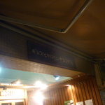 cafe＆bar marinecco - 外観