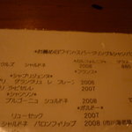 cafe＆bar marinecco - メニュー