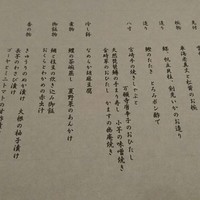 おおたに - 