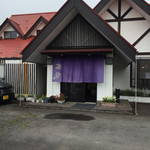 日本料理と蕎麦　冴沙 - 