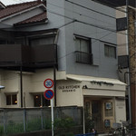 ベイカリー オールド キッチン オーガニック - 