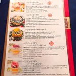 ベジデコサラダカフェ - ベジデコサラダの種類