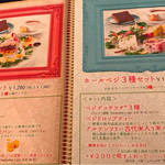 ベジデコサラダカフェ - セットメニュー