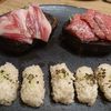 大宮焼肉寿司