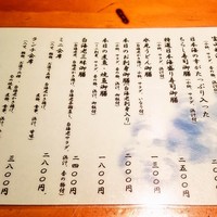 別邸 きときと - 