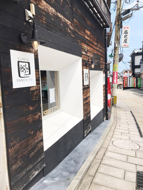 与八郎 カフェ スイーツ 与八郎 Cafe Sweets 別府大学 ケーキ 食べログ