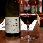 Magokura - ますかっとベーリーA