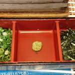 Kamatora - 釜寅 海老名店 ランチ うなぎごぼう に付く3種の薬味