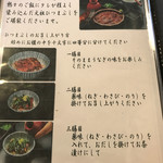 あつた蓬莱軒 - 