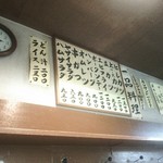 丸八とんかつ店 - 