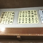 丸八とんかつ店 - 