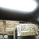 丸八とんかつ店 - 