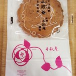 千秋庵 - 料理写真:山親爺　115円