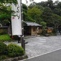 東京 芝 とうふ屋うかい - もうすぐ一の門