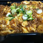 ランチタイム - 麻婆豆腐