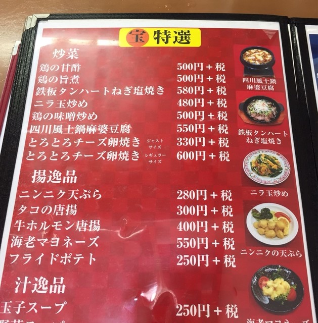 1分程で 出来上がり By Tokarico 餃子の王将 宝ヶ池店 国際会館 餃子 食べログ 1分程で 出来上がり By Tokarico 餃子の王将 宝ヶ池店 国際会館 餃子 食べログ