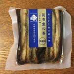 島の人 - にしん重ね巻きハーフ