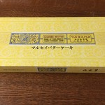 きたキッチン - バターケーキ