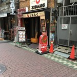 海老吟醸 じぱんぐ - 