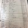 馥陽鍋貼水餃專賣店