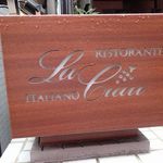 リストランテ ラ チャウ - 