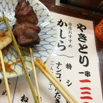 みそだれやきとり かんちゃん - 