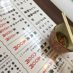 みそだれやきとり かんちゃん - 