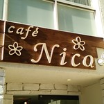 café Nica - 看板