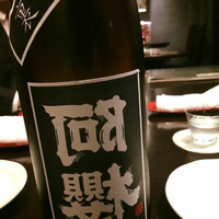 銀座 玉ゐ - 