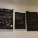 コルマータ - 黒板の