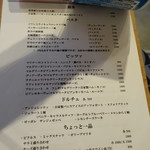 コルマータ - メヌー