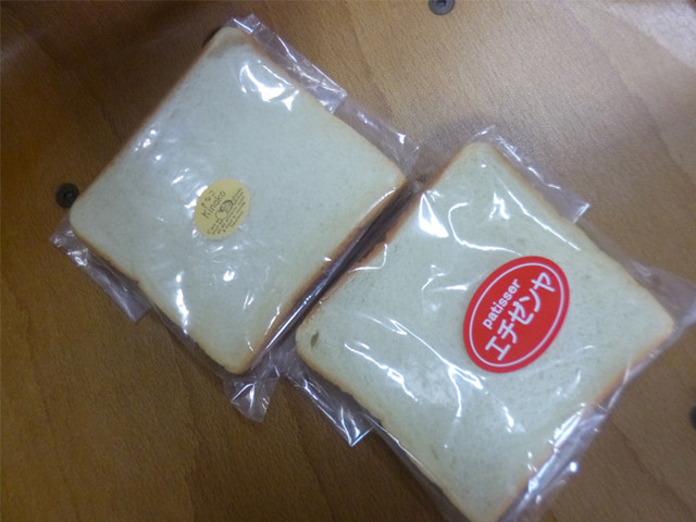 エチゼンヤ - 大湊（洋菓子）の写真