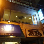 コルマータ - ２F