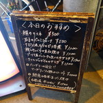 コルマータ - かんばん②