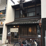 Nikomi Suzuya - 民家を再生したいお店