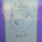 ロータスバゲット 横浜ロータス - 