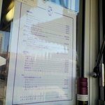 ロータスバゲット - メニュー