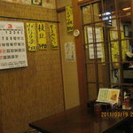 すみや - あちらこちらにメニューが貼って有ります