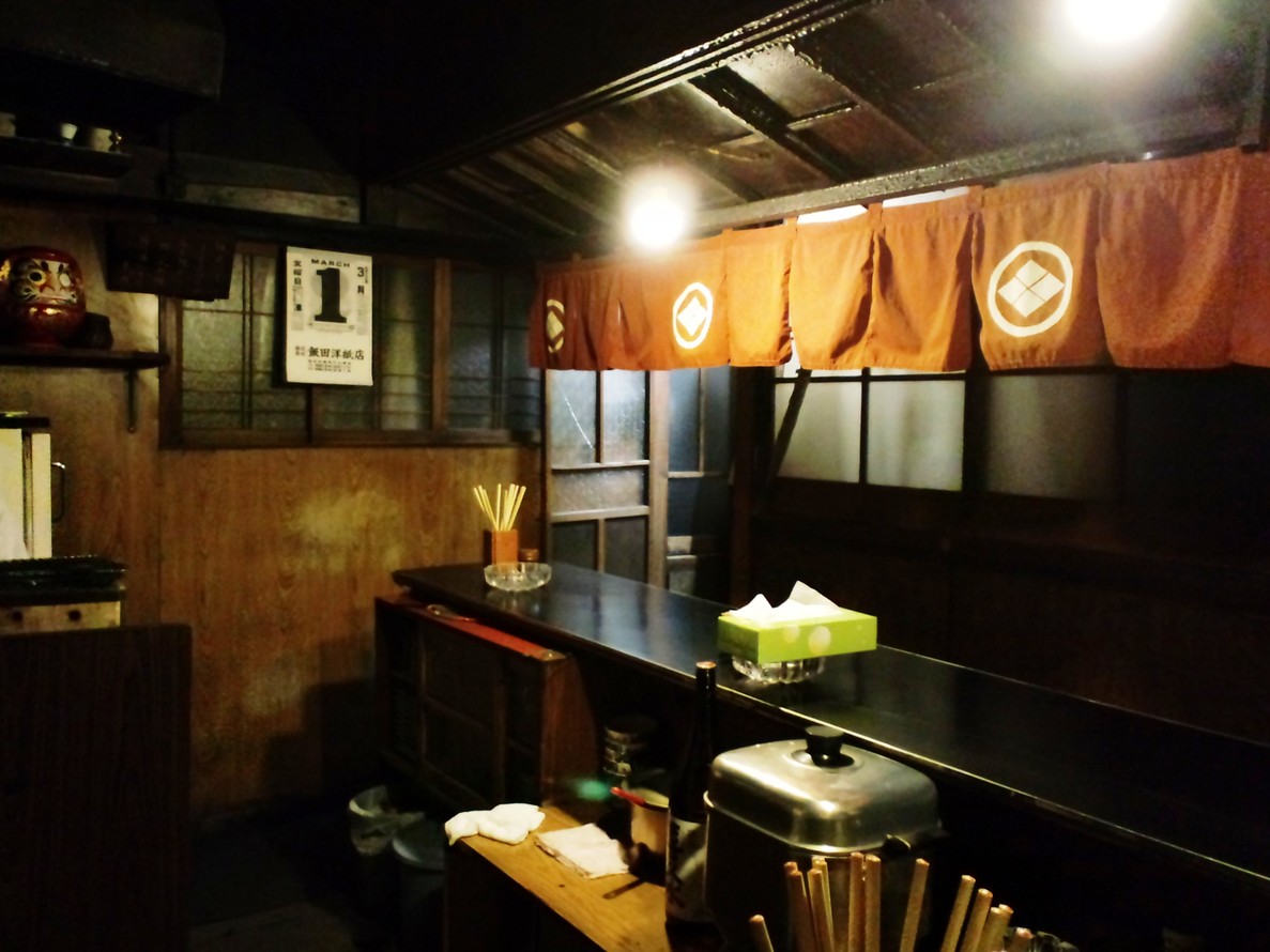 朝日屋 name=