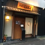 浅草じゅうろく - 