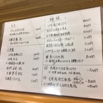 浅草じゅうろく - 