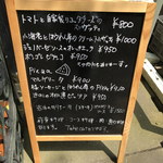 ラ ルーチェ - ２０１７年８月