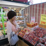 ヤオヨシ - 青果