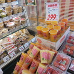 ヤオヨシ - 青果