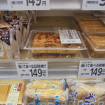 ヤオヨシ - これは好き