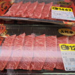 ヤオヨシ - 精肉