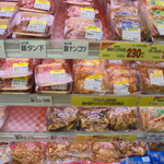 ヤオヨシ - 精肉