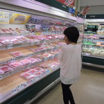 ヤオヨシ - 精肉