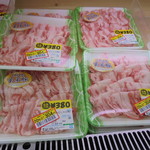 ヤオヨシ - 精肉