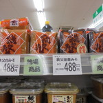 ヤオヨシ - おススメです